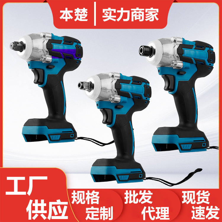 跨境外贸锂电电动扳手外贸无刷强扭起子机大扭力冲击风炮