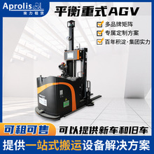 ƽ����ʽAGV����1.5���ɼ���׼�T��늄Ӳ�܇�бP�Ѹ�܇�������