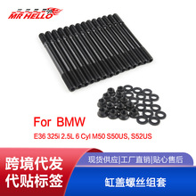 ��˰������BMW E36 325i 2.5L 6 Cyl M50 S50US  S52US�׸���˿