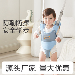 Factory in stock Baby Toddler Belt Children Baby Learning to Walk Waist Protection Anti-fall Dual-purpose Anti-tler Traction Rope