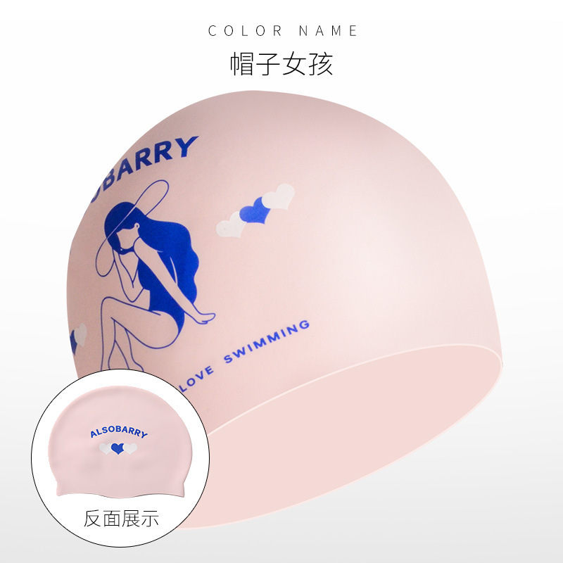 長い髪用の新しいシリコンスイミングキャップ、防水性、非伸縮性、耳保護、大人のトレーニングスイミングキャップ、大きな頭囲のスイミングキャップ|undefined