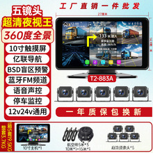 ؛܇܇Ӱ12v24vҹҕ܇ӛ䛃xոCO،܇d@ʾ