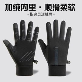 成人手套;骑行手套;手套配件
