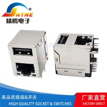 rj45+usbBRJ45USBĸConn RJ45+USB 2.0 Aĸ 