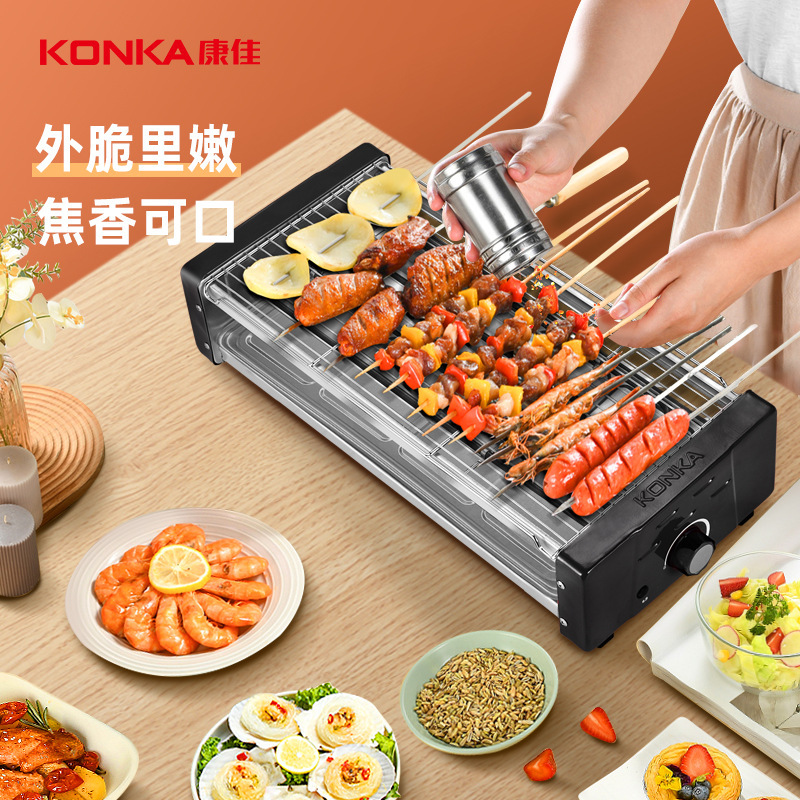 Konka 二層ノンスティックバーベキューマシン屋内無煙バーベキューシェルフ韓国バーベキューポット電気オーブン KEG-W261A|undefined