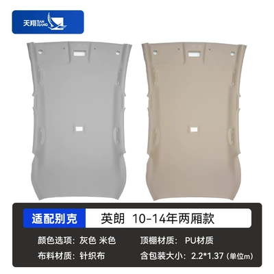 Lacrosse Excelle Regal Envision Car roof lining - yinglang-10-models-of-hatchback-10-14