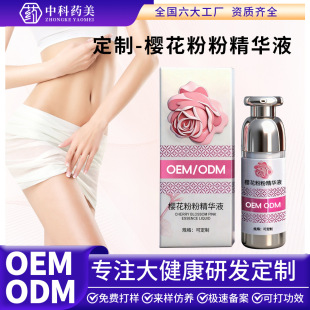 OEM����˽̎���۾��AҺȥ��ɫ��Ҹ���镞�ܹ����ۼt�ط��������