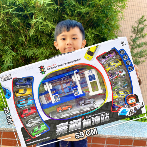 Street stall boy toy alloy metal car model children's simulation model car set gift box institutional gift