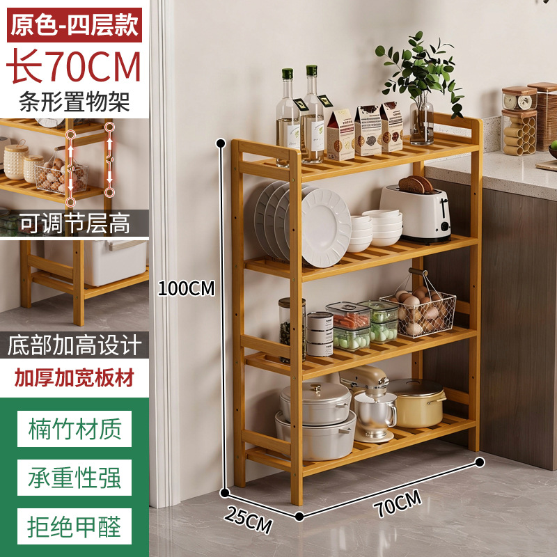 Estante de almacenamiento de cocina estante de almacenamiento de múltiples capas estante de almacenamiento de artículos diversos estante de bambú simple pared sala de estar piso estantería estrecha