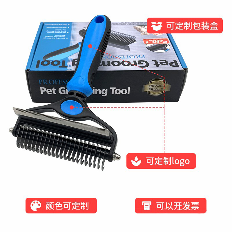 Peine para mascotas, peine, peine para abrir el nudo, peine para perros de doble propósito, peine para perros, peine para perros, suministros para perros, cuchillo para abrir el nudo para perros