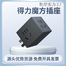 ����(deli)33634����ħ�������๦�ܶ��ת������ͷ�����߲���