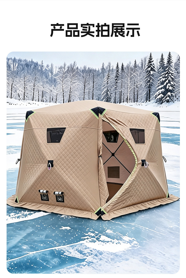 Wholesale in-stock ice fishing tent, thickened and warm, large hexagonal, easy to set up, multi-person outdoor camping winter tent