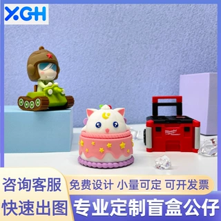公仔可爱卡通企业IP吉祥物礼品摆件PVC软胶盲盒公仔可定制批发