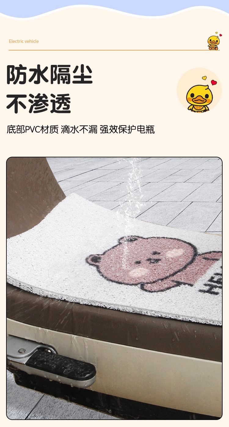 Tricycle Foot Pad Emma Jin Peng Da An Ronado Yadi Universal Free Cutting Electric Tricycle Foot Pad