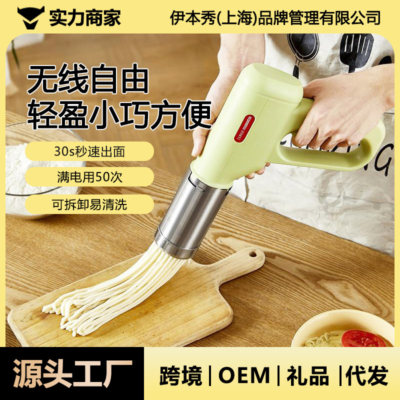Wanlida ハンドヘルド製麺機家庭用ポータブル製麺機全自動小型電動製麺機大容量|undefined