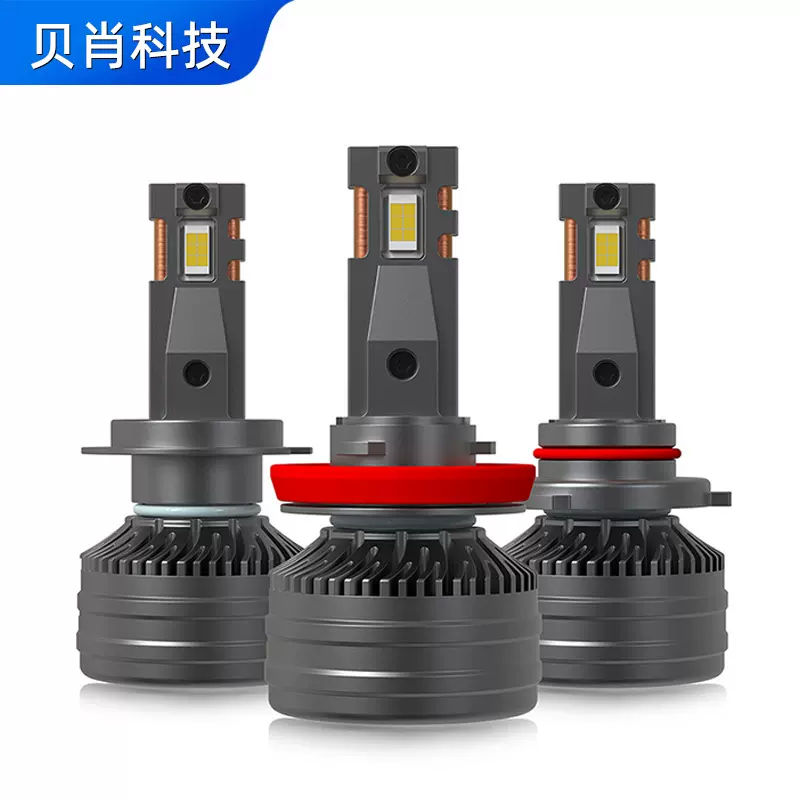 跨境直销汽车前大灯h4前照灯h7大功率led灯珠风扇改装解码铝材灯