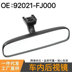 Suitable for Subaru interior mirror Forester Impreza interior rearview mirror 92021-FJ000
