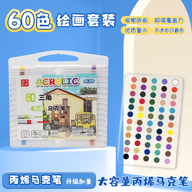 Marcador de acrílico plegable de color para niños graffiti pintura de lápiz de color rápido secado impermeable sin olor conjunto de lápiz de marca