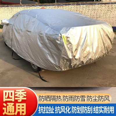 Lining, Tear-Resistant, Thickened, Fleece-Lined, Car clothing