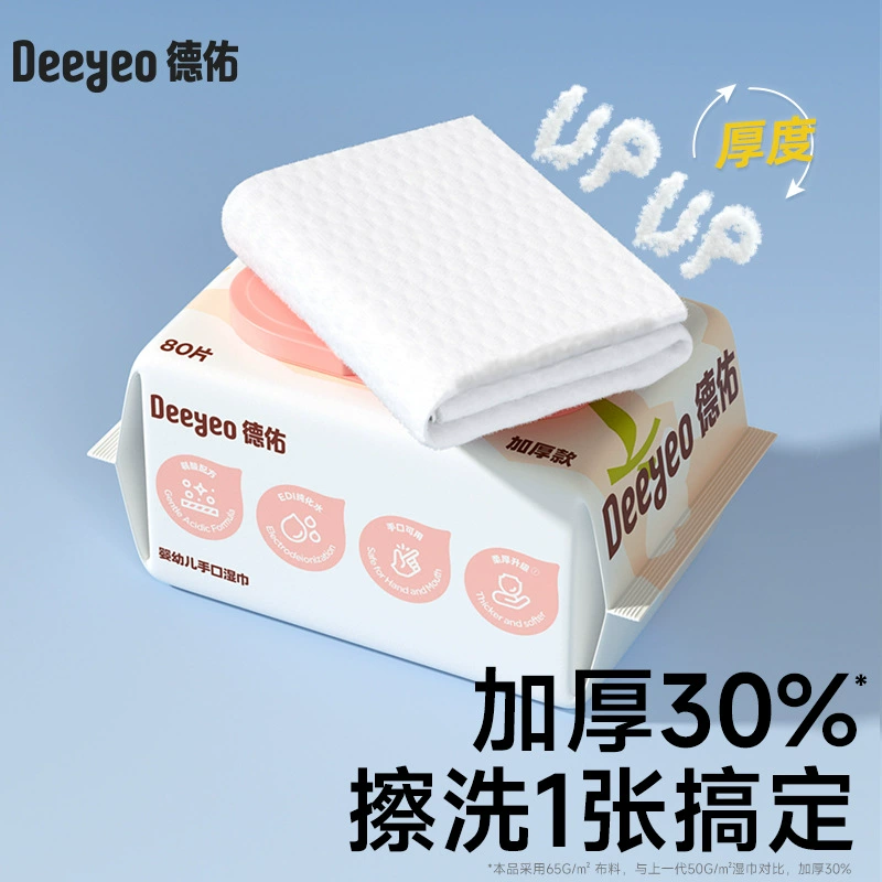 Утолщенные влажные салфетки в большой упаковке Deyou, доступные детские влажные салфетки для рук и рта, специальные влажные салфетки для новорожденных, бытовая бумага для новорожденных