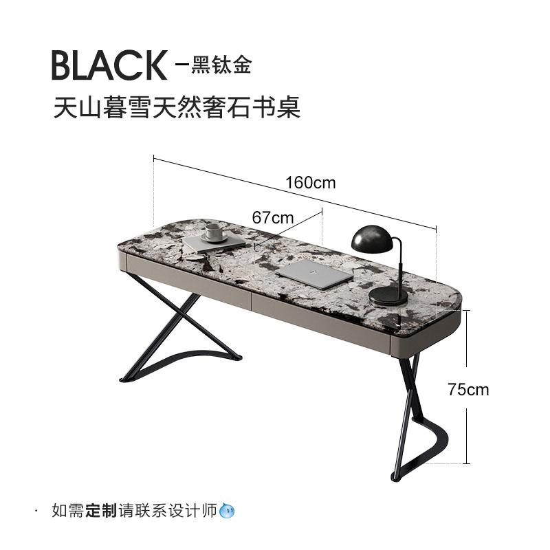 1.6M 책상/Tianshan Muxue 럭셔리 스톤*블랙 티타늄