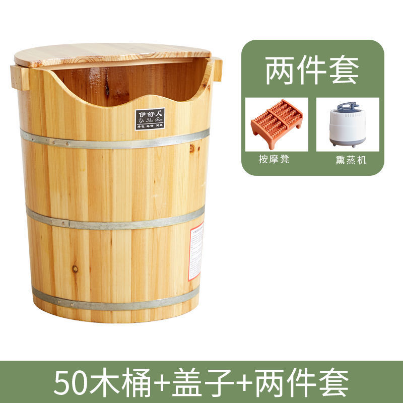 뚜껑이 있는 나무통 50개 모델 + 마사지 의자 + 훈증 기계%