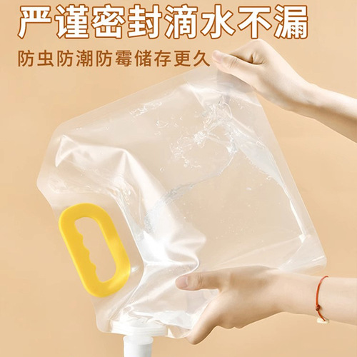 Transparent grain sealed bag packaging bag rice moisture-proof storage bag thickened portable nozzle stand-up bag wholesale