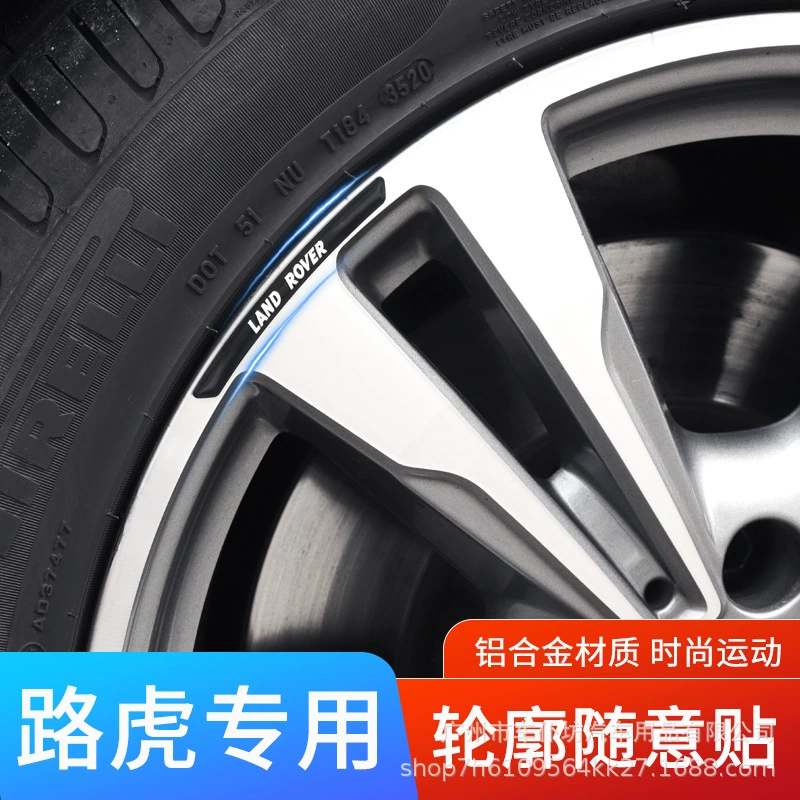 Подходит для Land Rover Discovery 4/5 God Walker Шайба колесная декорация Range Rover Aurora Шина Металл Металл Металл Металл