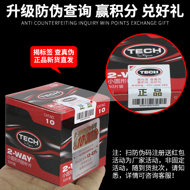 Venta al por mayor-tek película de reparación de neumáticos 8 10 11 12 13 coche neumático de vacío parche frío uñas