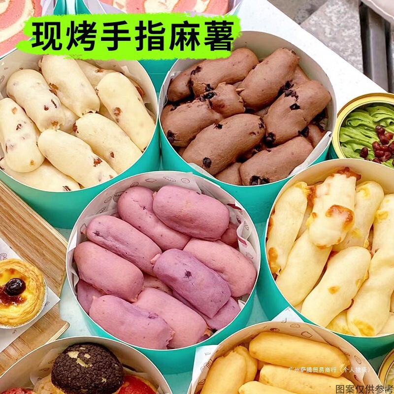 0麻薯热量代餐面包脂肪早餐手指品减低卡小吃零食解馋办公室休闲|undefined