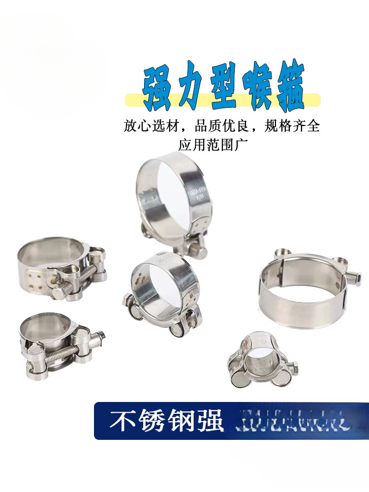 201 / 304 acero inoxidable fuerte abrazadera de garganta abrazadera de tipo europeo abrazadera de abrazadera fija de tubo tornado a mano abrazadera de tubo de cabeza única