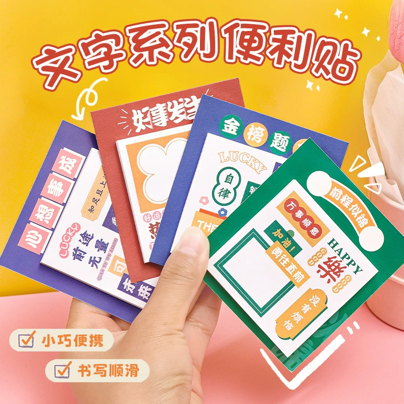 Креативно быть № 1 после заметок украшение для ручного счета студента N раз наклеить вдохновляющий текст можно наклеить бумагу для заметок