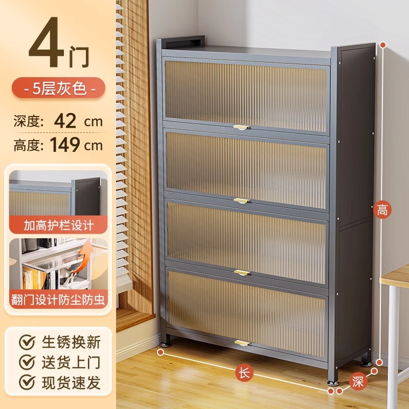家用钢制书柜带门落地多层书架卧室客厅防尘展示收纳储物柜置物架|undefined