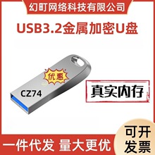 �m���W��u�P128g����usb3.2���ټ��ܼ��⃞�P�k��܇�du�Pcz74