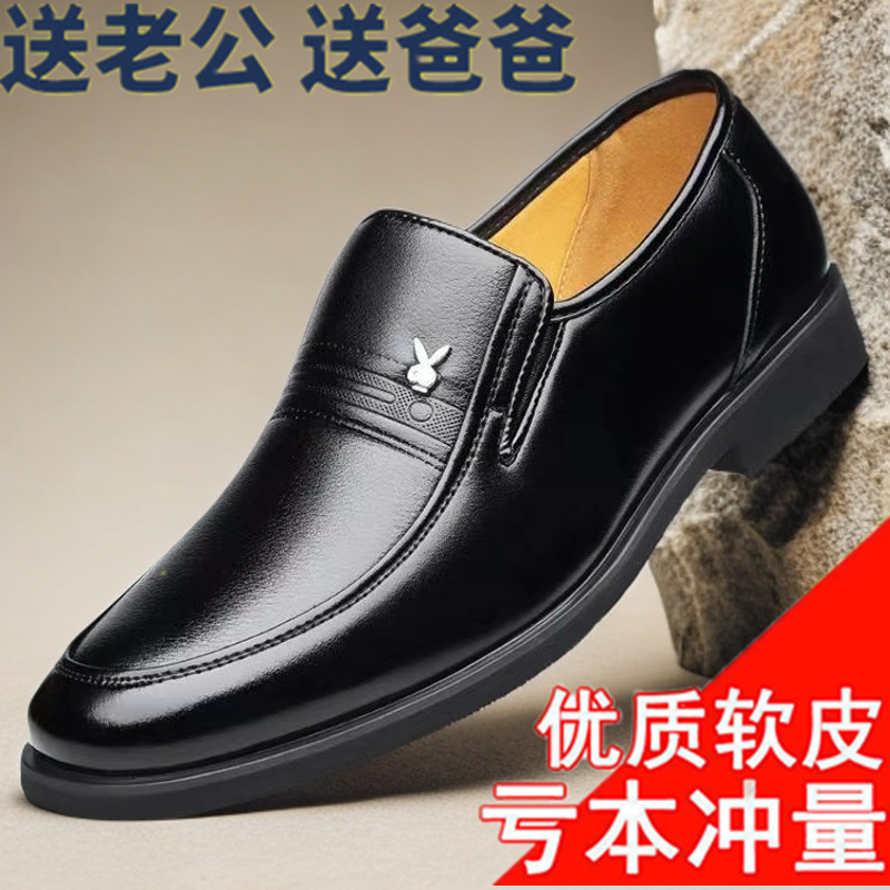 [in stock and fast delivery] new men's leather shoes business casual really soft leather shoes non-slip soft bottom middle-aged dad shoes