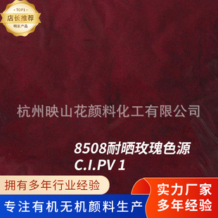 ����ˮ����ī��ɫ��ɫԴ��� ���w�V������T�� õ��ɫԴ���