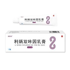 利丙双卡因乳膏软膏 一件代发批发