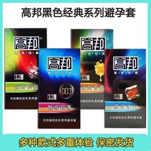 ��Ʒ�߰�����׺�ɫ����ϵ��12ֻ003��Ұ���Ա������ζ��ȫ��