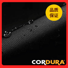 杜邦面料1000D尼龙牛津布防水PU二次箱包鞋材考杜拉军工面料