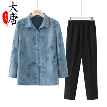 中老年人奶奶装长袖秋季套装印花衬衫妈妈外套老人老太太上衣服