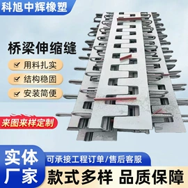 铜及铜合金材;工业橡胶;金属建材