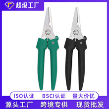 不锈钢修枝剪园林果树枝剪户外摘果剪园艺果枝剪稀果剪厂家批发