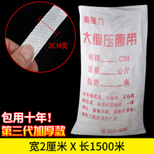 ���l���Ҵ���2.0cm���Ӻ��]��Ĥ�� ���ϻ�����Ĥ���K�������