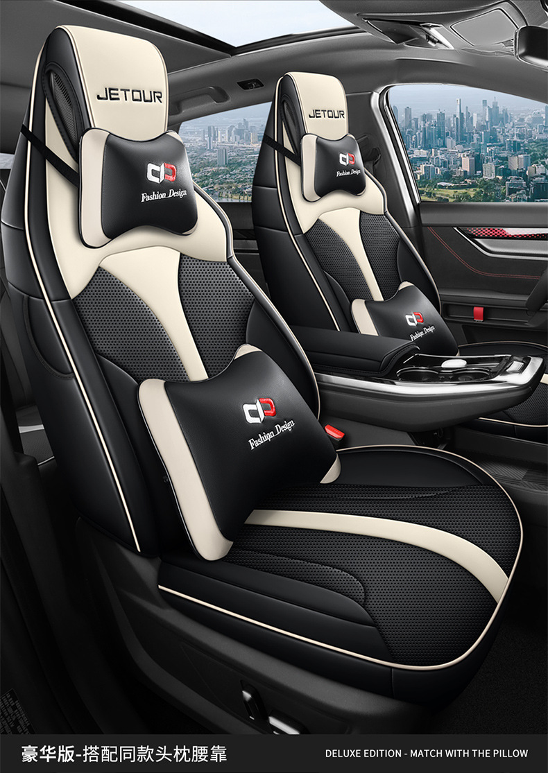 22-23 Jietu Dasheng Special Seat Cover Car Full Surrounding Cushion Four Seasons Universal Leather Breathable Seat Cover