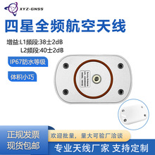 GNSS�߾��ȶ�λHM102�������l�����쾀�o�˙C܇�dRTK���Ѳ��