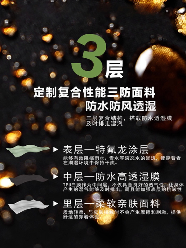 NASA三合一特氟龙冲锋裤男士春秋季保暖防水防风户外三防工装裤子|undefined