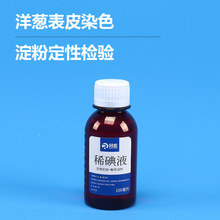 ?ϡ��Һ�������򞼚��Ⱦɫ�W��������[��ƤȾɫ60ml100ml500