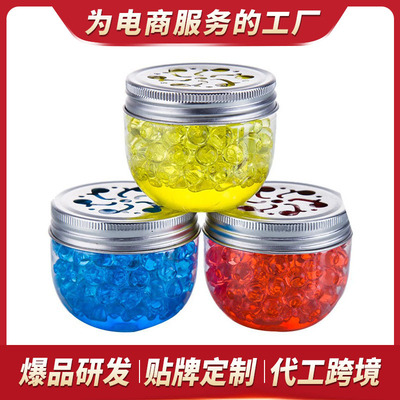 125g鋁蓋水晶香珠固體空氣芳香劑定制貼牌跨境代加工