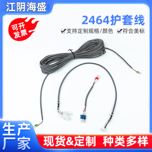 2464�o�׾��ӹ�����2о/3о/4о/5о/9о ����2464���Ӿ�