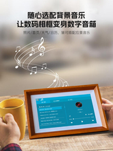 电子相册显示屏数码相框电子相册家用智能高清触摸屏电子壁画WiFi